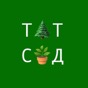 ТатСад